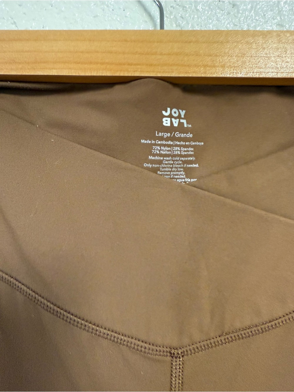 JoyLab Brown Cropped Crewneck Tee - Picture 5 of 6
